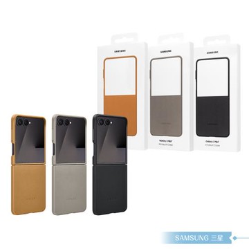 Samsung 三星 原廠公司貨 Z Flip7 純素皮革保護殼 VF766 (盒裝)