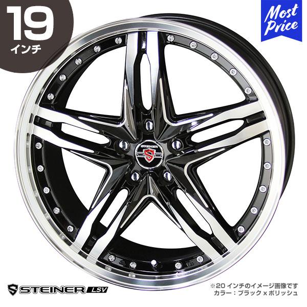 STEINER シュタイナー LSV 19インチ 8.0J 35 5-114.3 ホイール1本 AME