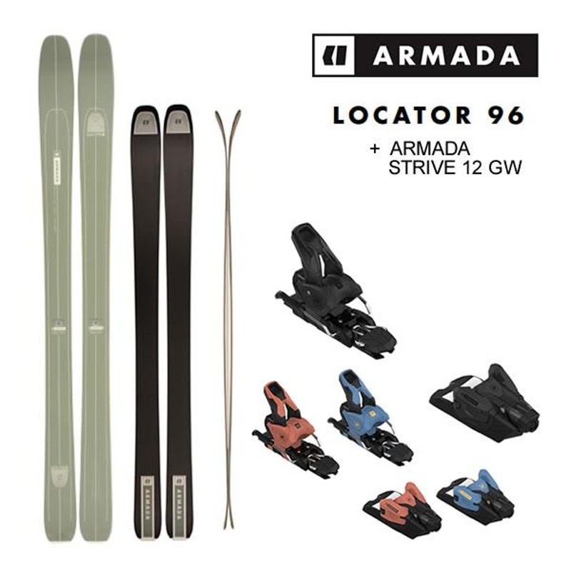 アルマダ スキー板 ロケーター ARMADA LOCATOR 96 Green (23-24 2024) + 24 アルマダ STRIVE 12 GW  100mm ブレーキ | LINEブランドカタログ