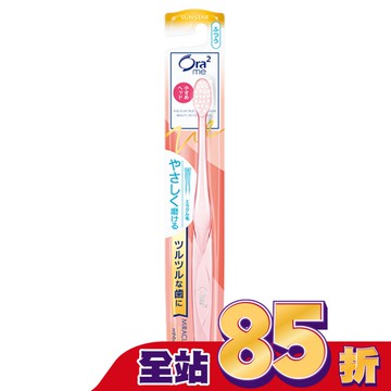Ora2 微觸感牙刷(中性毛) 1入-顏色隨機出貨
