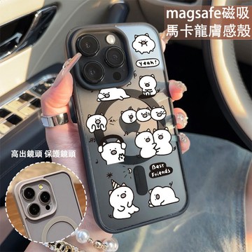 抱抱小豬 磁吸手機殼iPhone17 適用蘋果i16 15 14 13 12 11 iX保護殼 Magsafe防摔殼