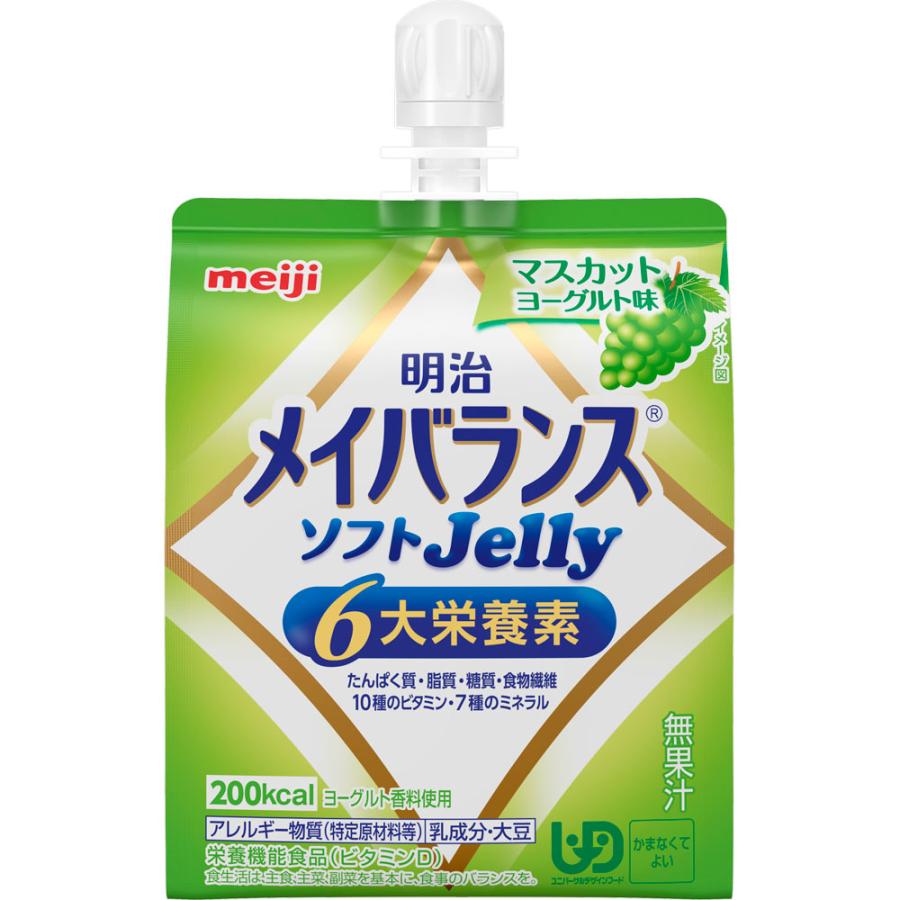 ◇明治メイバランスソフトＪｅｌｌｙ マスカットヨーグルト味 125mL