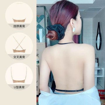 u型美背內衣女夏季薄款大露背小胸文胸掛脖法式無鋼圈三角杯胸罩