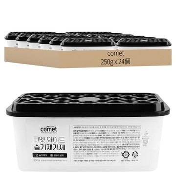 comet 除濕劑  250g  24個