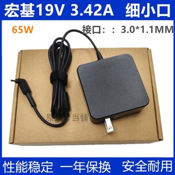 宏基ACER N19H2 N19H3 N20H3 充電器A315-55G S40 S50電源適配器