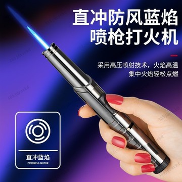🔥桃園有貨🔥造型打火機🔥網紅高顏值火燄打火機 新款防風打火機充氣直衝噴槍便攜金屬創意小焊槍點香薰艾灸批髮 GE06
