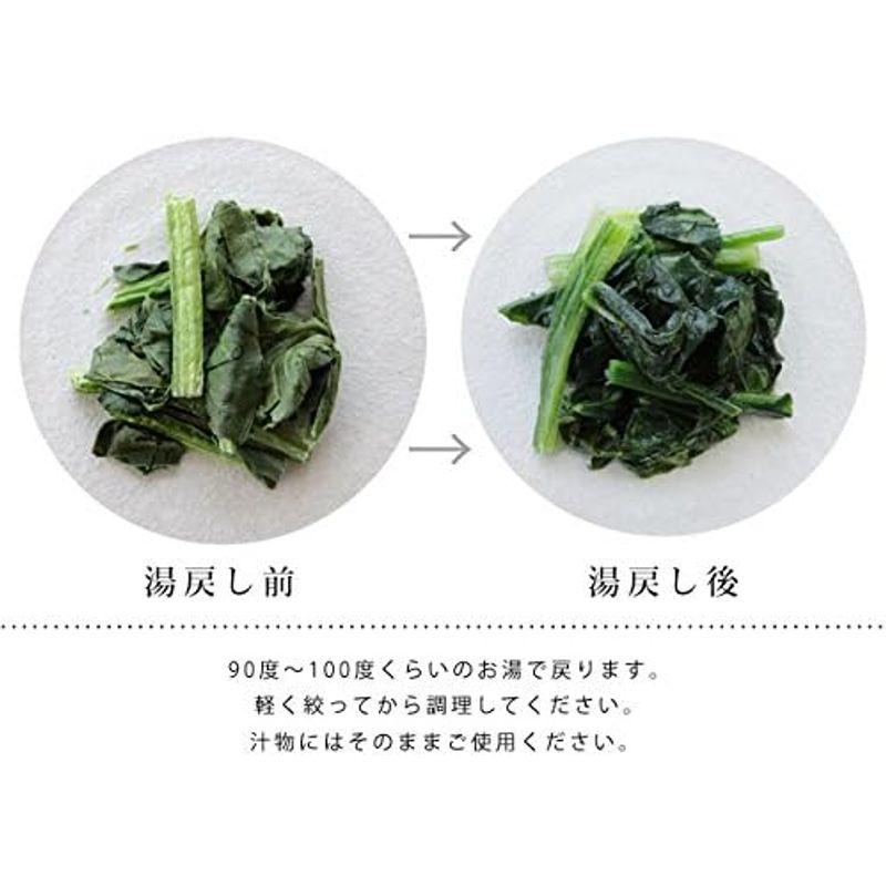 乾燥ほうれん草6g×5袋セット(野菜のおもてなし)無添加 無着色 ニューフリーズドライ製法 ホウレンソウ 菠薐草 乾燥野菜 国産やさい使用。