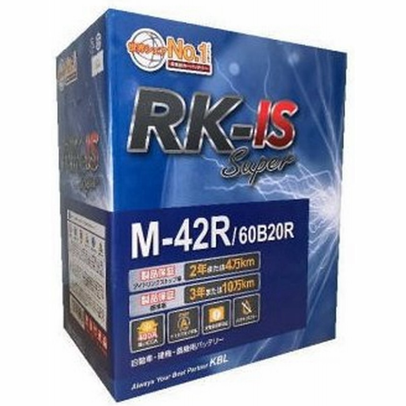 まとめ買い歓迎 Kbl Rk Iss M 42r 60br ジョンソンコントロールズ バッテリー カーバッテリー 車 新品 希望する で廃 バッテリー回収無料 北海道 沖縄 離島除く 即発送可能 Southerncollegeofhealthsciences Com