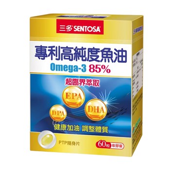 三多 專利高純度魚油軟膠囊 ( Omega-3 含量 85%) 60粒/盒-波比元氣
