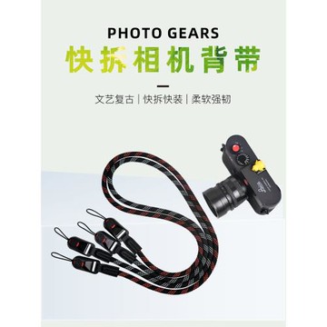 柔軟舒適微單相機背帶繩高承重性微彈便攜單反相機繩文藝復古腕帶