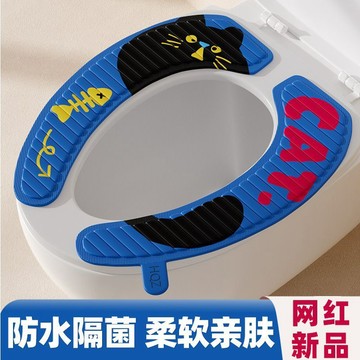 🔥臺灣出貨🔥加厚EVA免洗防水馬桶墊子墊圈水洗四季通用夏季坐墊家用粘貼墊子