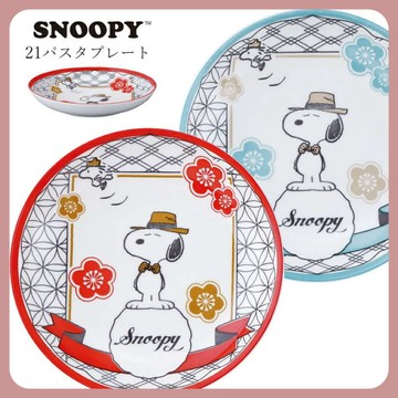 🌲森林喵🌲日本製 山加商店 SNOOPY 史努比 單入 無外盒 陶瓷盤 餐盤 21CM 餐盤 菜盤  現貨