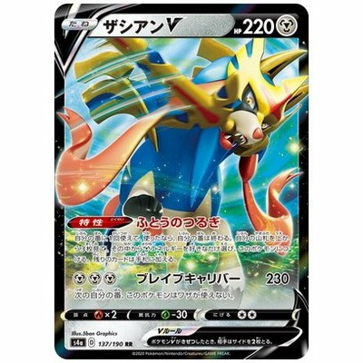 ポケモンの通販 75 191件の検索結果 Lineショッピング