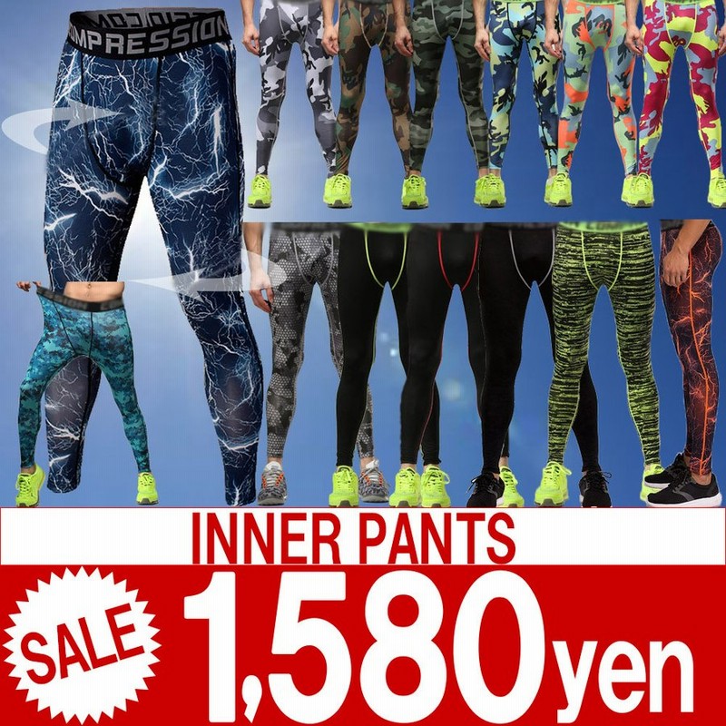 メンズタイツ レギンス コンプレッションウエア ゆうパケット利用可能代引き不可 スポーツスパッツ ヨガ トレーニング スポーツ ロングスパッツ 速乾 通販 Lineポイント最大0 5 Get Lineショッピング