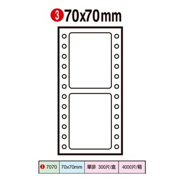 【文具通】7070電腦標籤70x70mm AS7070【APP滿額下單10%點數(單一帳號最高5000點)】1/31止