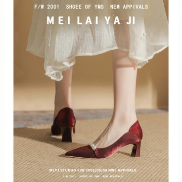 意美絲秀禾敬酒珍珠法式粗跟婚鞋