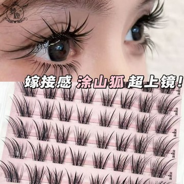 ✨臺灣出貨✨夢鹿新手上鏡塗山狐系假睫毛中式自然仿真濃密嫁接分段狐系氛圍感
