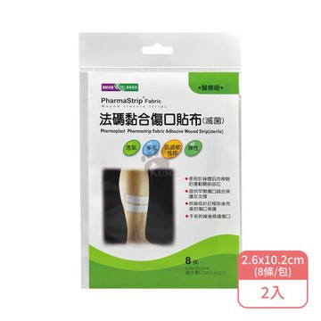 【藥聯生技】法碼黏合傷口貼布X2包 2.6x10.2cm(8條/包)