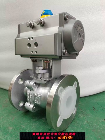 【全網低價 可打統編】氣動法蘭球閥Q641F-16P/C不銹鋼襯四氟軟密封快速切斷