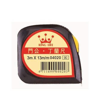 Life 徠福 NO.4020 門公捲尺 (3m長 13mm寬) (二用)【APP滿額下單10%點數(單一帳號最高5000點)】1/31止