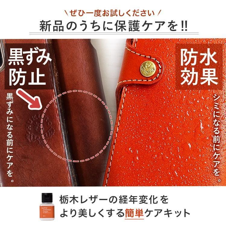 手帳カバー 本当に使える手帳カバー A6 サイズ 手帳 カバー 冊子タイプ ほぼ日手帳 本革 革 栃木レザー レザー 日本製 HUKURO