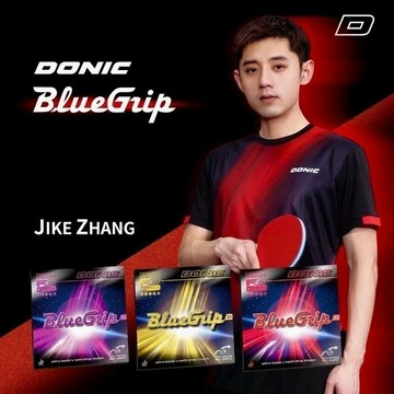 【大自在】DONIC BlueGrip J1 J2 J3 張繼科代言德國製微黏性膠皮 【代理商公司貨】現貨