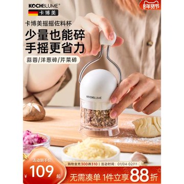 (免運)卡博美手動拉蒜器多功能切碎器家用迷你佐料搗蒜攪蒜蓉切蒜末神器