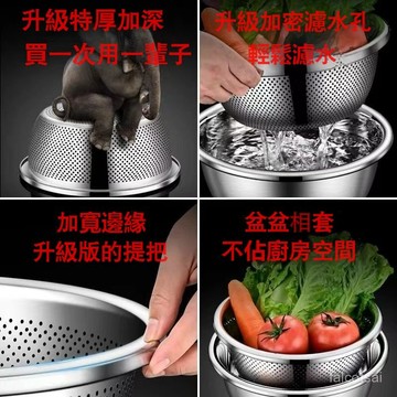 【臺灣出貨】多功能 瀝水盆 廚房瀝水盆 洗菜籃 不銹鋼瀝水籃 漏盆 洗菜盆 多功能瀝水盆 家用盆子 不鏽鋼瀝水籃 調料盆