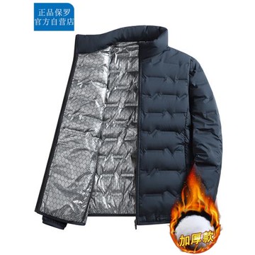 保羅2025男士冬季輕薄石墨烯棉衣立領加絨羽絨棉服保暖短款棉襖男