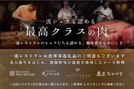 しゃぶしゃぶ 用（肩ロース）500g 北海道 別海町産 黒毛和牛「 名人和牛」 A5クラス 250g×2P )（ しゃぶしゃぶ 牛しゃぶしゃぶ 牛肉 セット 黒毛和牛 北海道 別海町 人気  ふるさと納税 ）