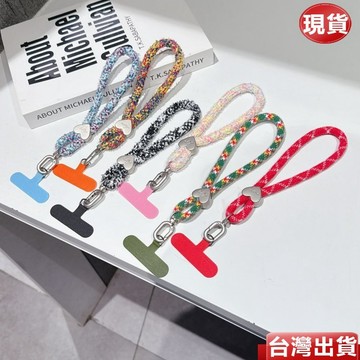 毛絨花紋手機掛繩 戶外百搭登山防丟掛繩 易拆卸 時尚手腕繩 附帶墊片掛件鎖釦 耐用高端防摔防盜鑰匙扣 手機殼配件 吊繩