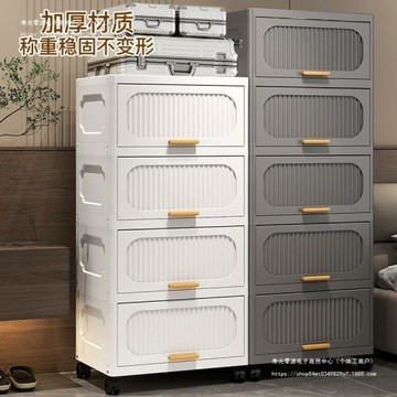 翻蓋式收納柜家用客廳置物柜多層夾縫儲物柜加厚置物柜臥室床頭柜
