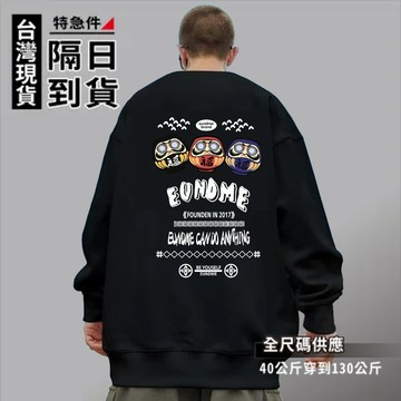 🍀姬望🍀 印花大學T 韓版大學T 衛衣 大學T 長T 長袖T恤 圓領衛衣 長袖上衣 大尺碼大學T 大尺碼衛衣 TC64