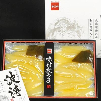 ふるさと納税 留萌市 魚卵の彩セット(塩たらこ500g・辛子明太子500g・味付数の子180g×2袋)