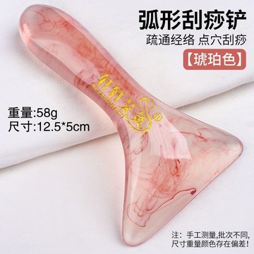 🔥【全身通用刮痧鏟】 刮脖子神器頸紋淋巴專用 肩頸腿背按摩刮痧板｜家用便攜刮痧工具 一鏟多用｜疏通經絡 緩解痠痛 護理