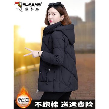 啄木鳥棉服女2024年新款冬季媽媽冬裝棉襖女士秋冬棉衣加厚外套