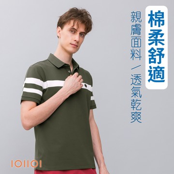 歐洲貴族 男短袖棉POLO衫 休閒商務 熱銷款 透氣彈力 防皺 綠色 26561330