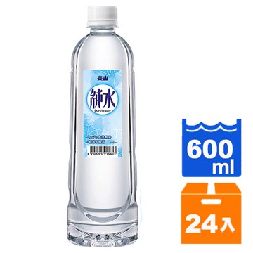 泰山純水600ml(24入)/箱【康鄰超市】