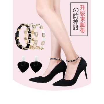 防掉跟束鞋帶高跟鞋女防止鞋子掉不跟腳鞋帶扣固定神器皮鞋鞋帶扣