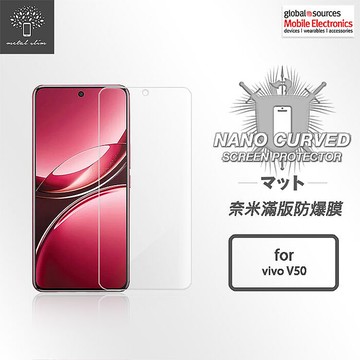 Metal-Slim Vivo V50 5G 滿版防爆螢幕保護貼