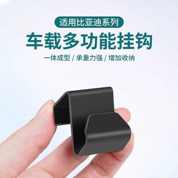 💖新品✨臺灣出貨✨適配多種車型便捷掛鉤副駕駛薄款手套箱置物掛勾汽車內飾收納神器