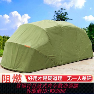 {可刷卡 打統編}院內隔熱SUV折疊車棚全覆蓋停車場半自動冬季移動防鳥糞防寒液壓