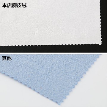 【翡翠布】擦玉布珠寶首飾擦拭布翡翠玉石手鐲清潔護理保養拋光布