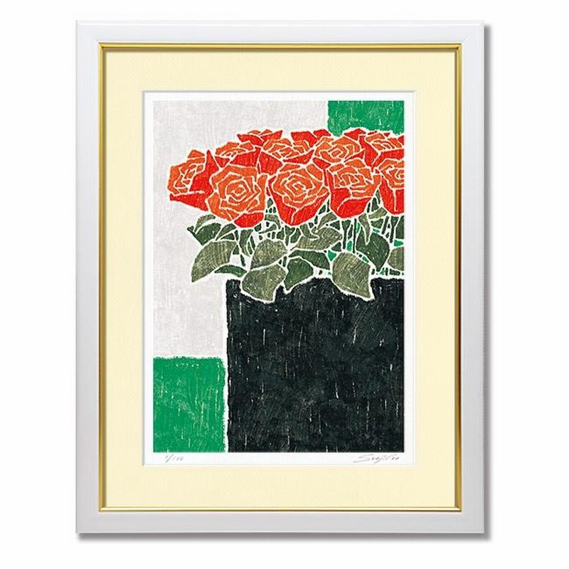 絵画 インテリア おしゃれ 絵 花の絵 風水「黒の花瓶と赤い薔薇