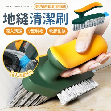 瓷磚縫隙清潔刷 水槽清潔刷 縫隙清理刷 刷子 硬毛刷 浴室刷子 凹槽刷  縫隙清潔刷 清潔刷 瓷磚清潔刷 地板清潔刷 【A6018】