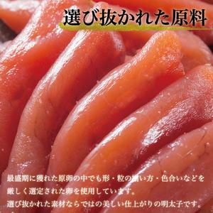 ふるさと納税 博多名物 無着色 辛子明太子 切れ子 300g×2パック [a0250] 株式会社 ゼロプラス ※配送不可：離島添田町 ふるさと.. 福岡県添田町