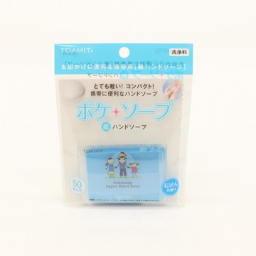 香皂 TOAMIT Pokesoap Paper Hand Soap 便攜式香皂紙 (1盒50張)
