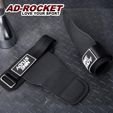 AD-ROCKET 頂級超細纖維防滑重訓拉力帶 助力帶 引體向上輔助帶 護掌(兩色任選)