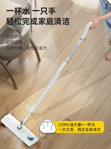 噴水拖把 噴水平板拖把 噴霧拖把 懶人噴水免手洗2023新款平板拖家用一拖凈木地板專用拖把神器『ZW0851』