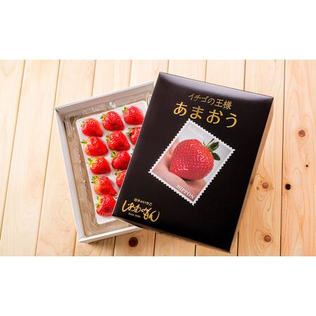 ふるさと納税 ＜3月以降配送＞「しあわせもん」あまおう 化粧箱 2箱 いちご職人 白木のいちご 福岡県小郡市